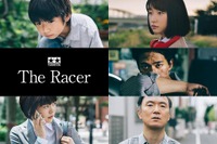 人生を走り出すミニ四駆レーサー…タミヤがショートフィルム公開 画像