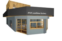 ANA、障がい者雇用を促進…宮崎市に「青島ファクトリー」を開設 画像