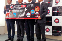 高速バス100路線フリーパスなど…59社が結束、インバウンド活性化 画像
