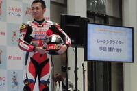 「世界一速い郵便配達を」Honda熊本レーシング手島雄介…ふみの日 画像