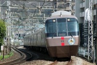 「いきものがかり」ライブで小田急ロマンスカーの特別列車運転 画像