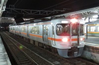 JR東海&16私鉄が2日間乗り放題…フリー切符を通年発売 画像