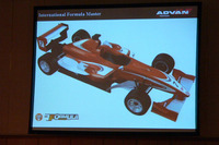 【ADVANモータースポーツ07】国際シリーズで単独サプライヤー 画像