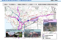 熊本地震での道路災害復旧などに134億円を充当---閣議決定 画像