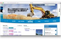 NTN、減収減益…自動車向け販売順調ながら円高が影響 4-6月期決算 画像