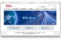 小糸製作所、増収増益…LED販売増加や受注好調 4-6月期決算 画像