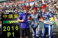 【鈴鹿8耐】ポールポジションから連覇を狙う、YAMAHA FACTORY RACING TEAM 画像