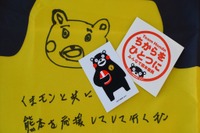 【鈴鹿8耐】ツーリングマップル熊本を無料配布中！カムバック・ライダー!! 画像