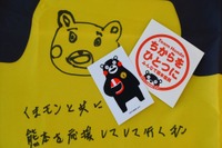 【鈴鹿8耐】ツーリングマップル熊本を無料配布中!カムバック・ライダー!! 画像