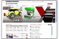 豊田合成、営業増益…米国や中国での自動車部品が好調 4-6月期決算 画像