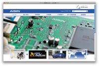 アイシン精機、増収増益…シロキ工業の完全子会社効果 4-6月期決算 画像