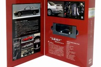 名車切手セット スカイラインGT-R BNR32 を発売へ 画像