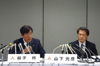 三菱自 益子社長「全員がクルマづくりの原点に」…燃費不正外部調査 画像