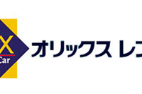 オリックスレンタカー、沖縄本部港店を新規開設…インバウンド需要にも対応 画像