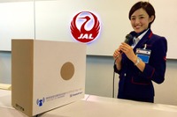 羽田空港で聞き取りやすいスピーカーを導入へ 画像