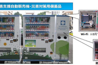 三井のリパーク、仙台市駐車場に災害時支援設備を導入…業界初の組立式簡易テントも 画像