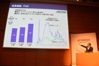 ヤマハ発柳社長、電動アシスト自転車「若者層の取り込みが始まった」 画像