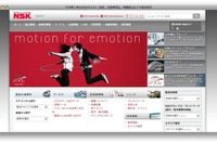 日本精工、為替変動の影響で減収減益 4-6月期決算 画像