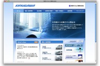 鬼怒川ゴム、減収減益…日産向け順調ながら為替影響 4-6月期決算 画像