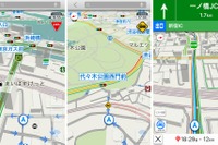 Yahoo!カーナビが機能追加…踏切などを音声とアイコンで通知 画像