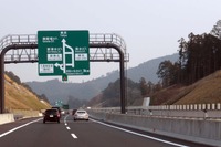 新東名 浜松いなさJCT～豊田東JCT、開通により渋滞は9割減 画像