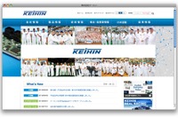 ケーヒン、合理化効果で営業利益が2.7%増 4-6月期決算 画像