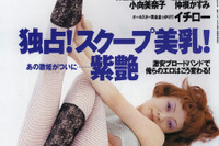 第2道交法って、ナンダ!? 画像