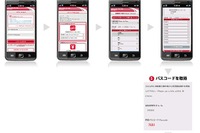 ローソンでサイクルシェアリングサービスを展開へ…青森で先行実施 画像