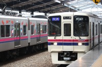 京王電鉄、平日早朝の都営新宿線直通列車を繰上げ…9月16日ダイヤ改正 画像