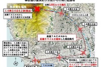 U-125墜落、標高の誤認識が原因…航空自衛隊 画像