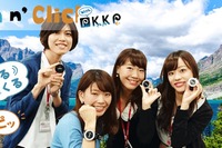 クルマの中だけではないKKP! 自宅やオフィスでも便利に使える 画像