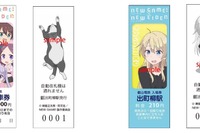 叡山電鉄、「NEW GAME!」キャラデザ切符を発売 画像