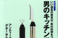クルマよりも歴史は長い、食卓のブルーライオン 画像
