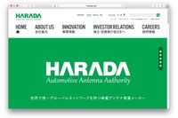 原田工業、コストダウン徹底で営業黒字化 4-6月期決算 画像
