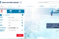 中国南方航空、広州＝アデレード線を新規開設　12月12日から 画像