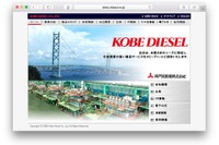 神戸発動機、エンジン販売価格改善で赤字幅が縮小 4-6月期決算 画像
