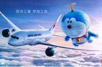 JAL、「ドラえもんJET」特別塗装機を中国線に投入 画像