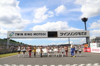 【スーパーフォーミュラ第4戦】2日間で2万8500人が来場、エンジョイホンダも開催され昨年を上回る盛り上がり 画像