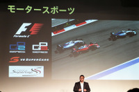 F1からWorldRXまで、見たいときにスマホで観戦…ネット配信「DAZN」スタート 画像