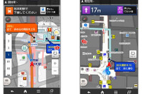 ドコモ地図ナビ、徒歩ルートの案内表示を強化 画像