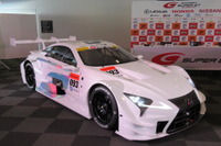 【SUPER GT】レクサスの17年GT500クラス新車は LC500 …鈴鹿で初公開 画像