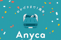 個人間カーシェアのエニカ、1周年記念イベント 9月17日 画像