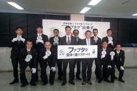 クサくないタクシー「ファブタク」発進!…日本交通とファブリーズがコラボ 画像