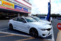 用品店で輸入車フェア…スーパーオートバックス三鷹店にBMWデモカー9台 9月3-4日 画像