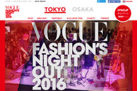 アウディジャパン、VOGUE主催のファッションイベントに協賛 9月10日 画像