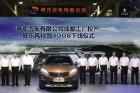 PSAと東風汽車、中国第4工場を開所…SUV生産 画像