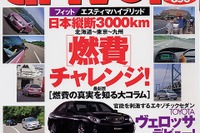 100トン積みダンプ、取り回しは以外と楽チン!? 画像