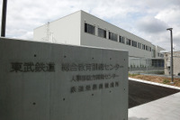 【東武SL】教育訓練センターも出現…C11 207の拠点、ミクリ ［フォトレポート］ 画像