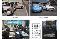 エコドライブ講習会、燃料電池自動車にも乗れる 11月14日より開催 画像