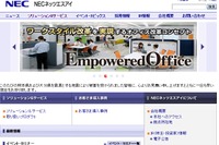 NECグループ、キルギス・マナス国際空港の航空保安システムを受注 画像